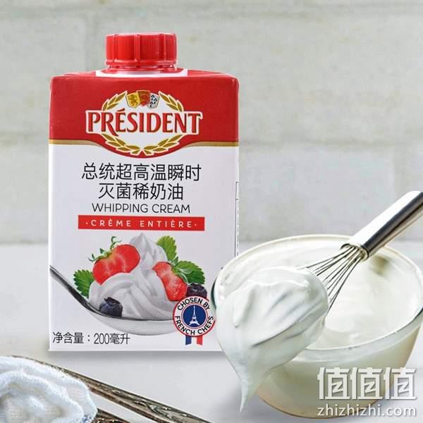 法国进口，President 总统 动物性稀奶油 200ml*10件 87.4元（折25.4元/件） 值值值-买手聚集的地方