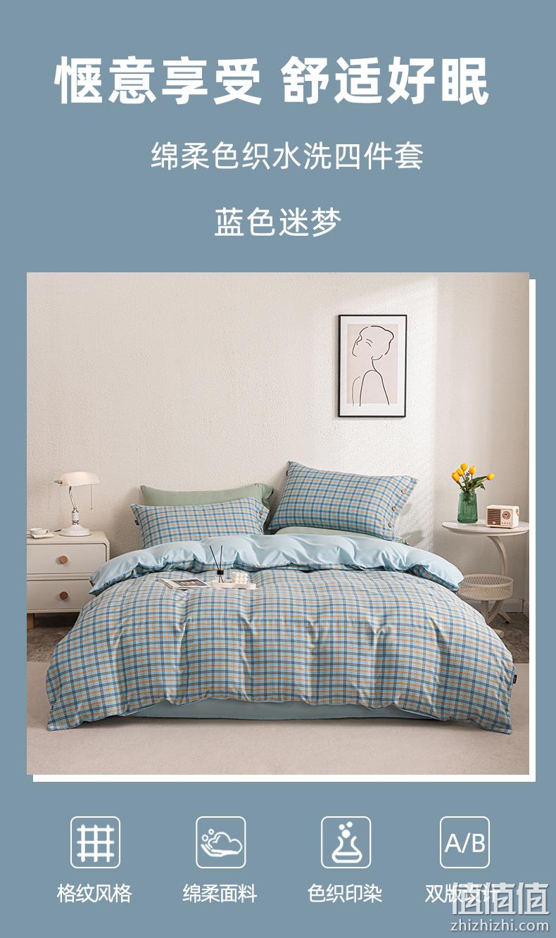 多喜爱旗下 美眠康 夏季简约轻奢条纹色织水洗棉四件套 1.5~2米床 3色 139.6元起包邮（双重优惠） 值值值-买手聚集的地方