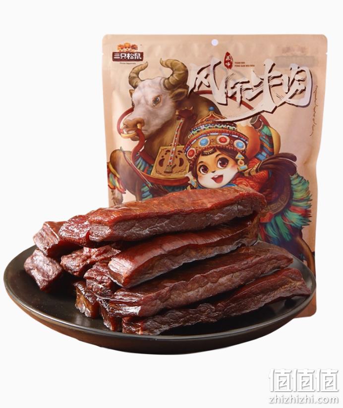三只松鼠 风干牛肉 500g（约26～28小包） 99元包邮（下单立减） 值值值-买手聚集的地方