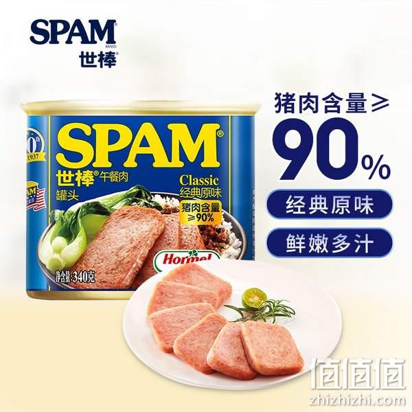 SPAM 世棒 午餐肉罐头 原味 340g *6罐 102.72元包邮（合17.12元/件） 值值值-买手聚集的地方
