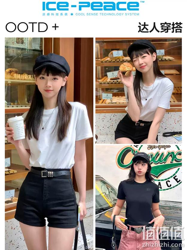 太平鸟 女士基础纯色短款T恤 59元包邮（需领券） 值值值-买手聚集的地方
