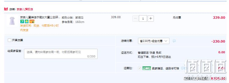 Annil 安奈儿 2023新款纯棉泡泡袖大翻领紫霞裙（110~160码） 109元包邮（需领券） 值值值-买手聚集的地方
