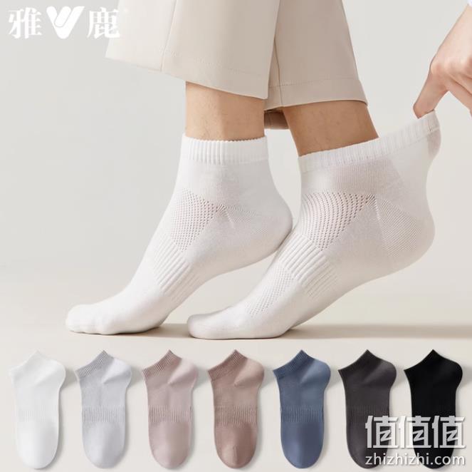 雅鹿 男女士 纯棉薄款短袜 5双 19.9元包邮（需领券） 值值值-买手聚集的地方