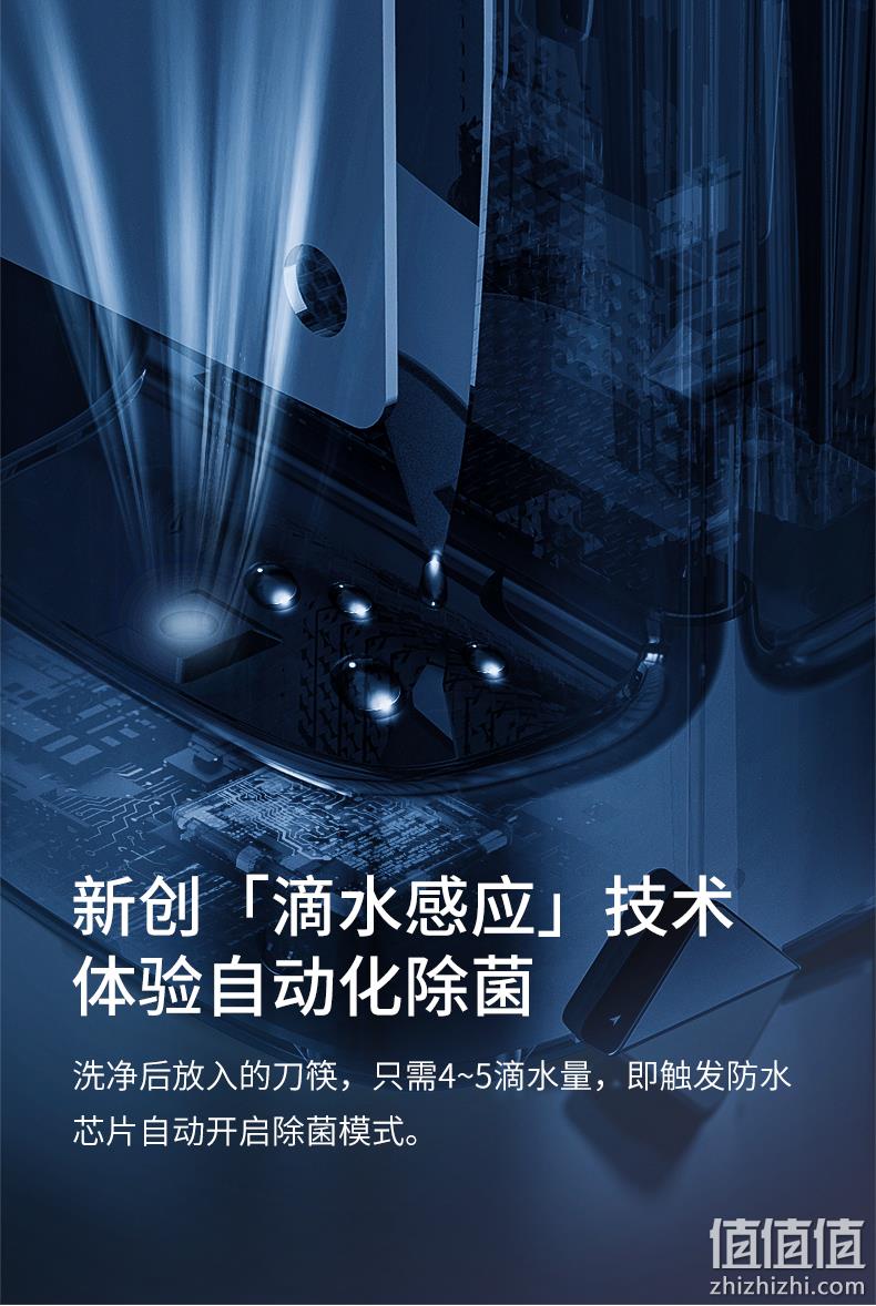 老板旗下高端电器品牌，火鸡 KR-53 智能紫外线消毒分区烘干刀筷架 新低189元包邮（需领券） 值值值-买手聚集的地方