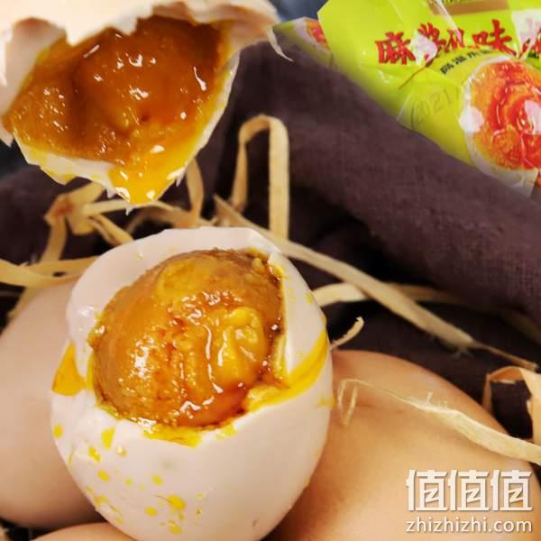以岭 麻酱风味咸鸡蛋 35g*30枚礼盒装 49.9元包邮（需领券） 值值值-买手聚集的地方