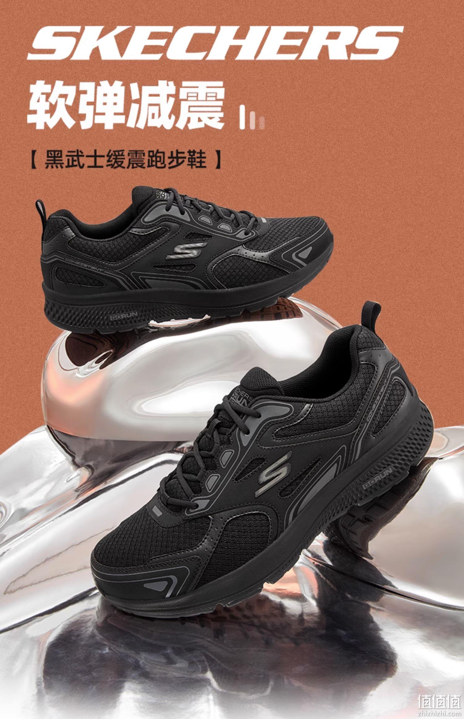Skechers 斯凯奇 男款透气减震跑鞋 220034  多色 253.5元包邮 值值值-买手聚集的地方