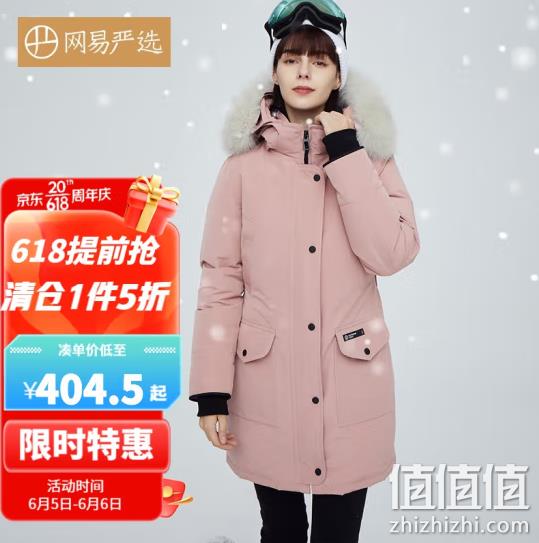 反季特价！直降200元！网易严选 地表强温 女式狐狸毛领鹅绒极寒派克羽绒服 4003439 PLUS会员新低364.5元包邮 值值值-买手聚集的地方
