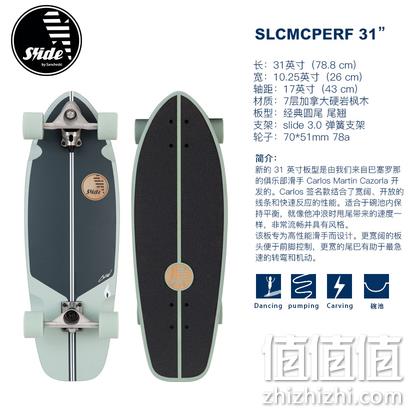 陆冲板知名品牌， 西班牙 Slide Carlos签名款陆冲板 1336.71元 值值值-买手聚集的地方