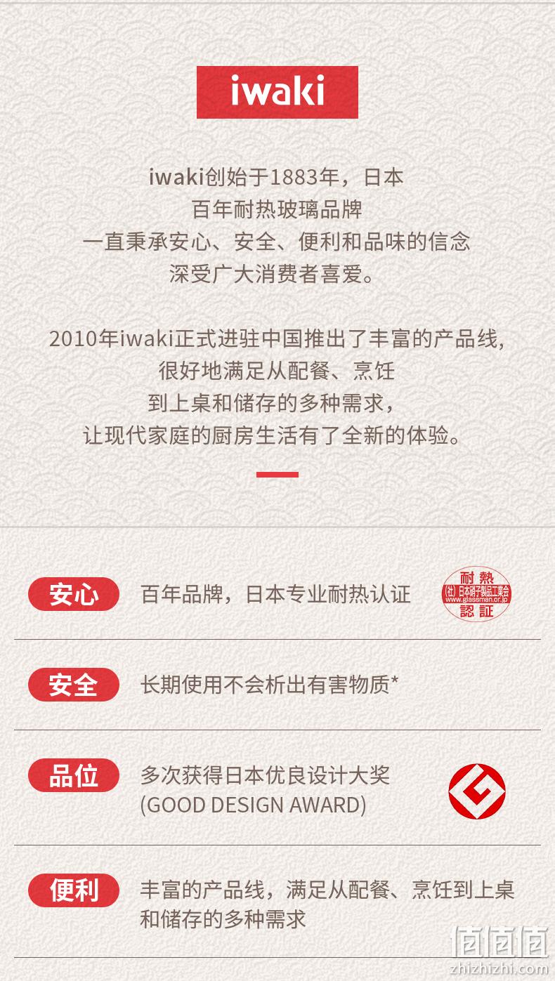 世界最大玻璃制造商旗下，iwaki 怡万家 KT2933 日本进口臻品玛瑙蓝玻璃冷水壶 1.3L 49元包邮（需领券） 值值值-买手聚集的地方