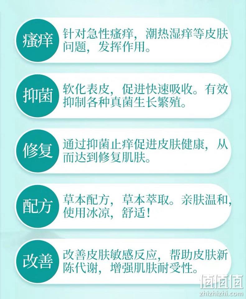 王泰林 千年奇草抑菌软膏 20g 9.9元包邮（需领券） 值值值-买手聚集的地方