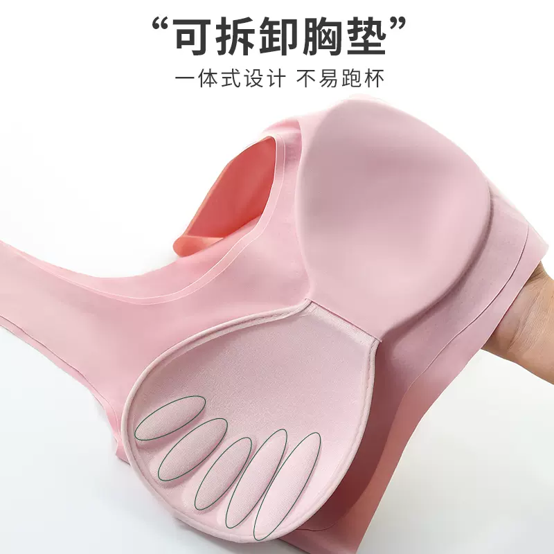 芬腾 无痕美背内衣无钢圈运动胸罩 2款多色 29.9元包邮（需领券） 值值值-买手聚集的地方