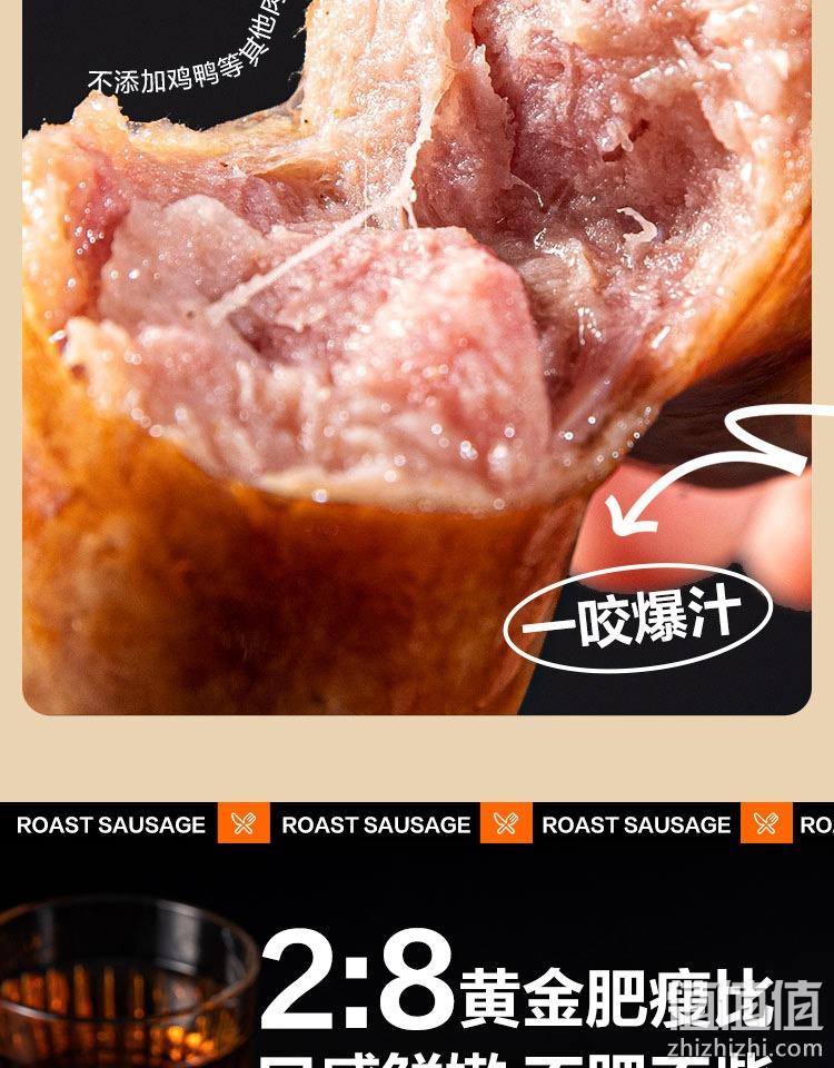 史低！网易严选 黑猪肉无淀粉脆皮烤肠 400g*4盒（原味1盒+黑椒3盒） 99元包邮 值值值-买手聚集的地方