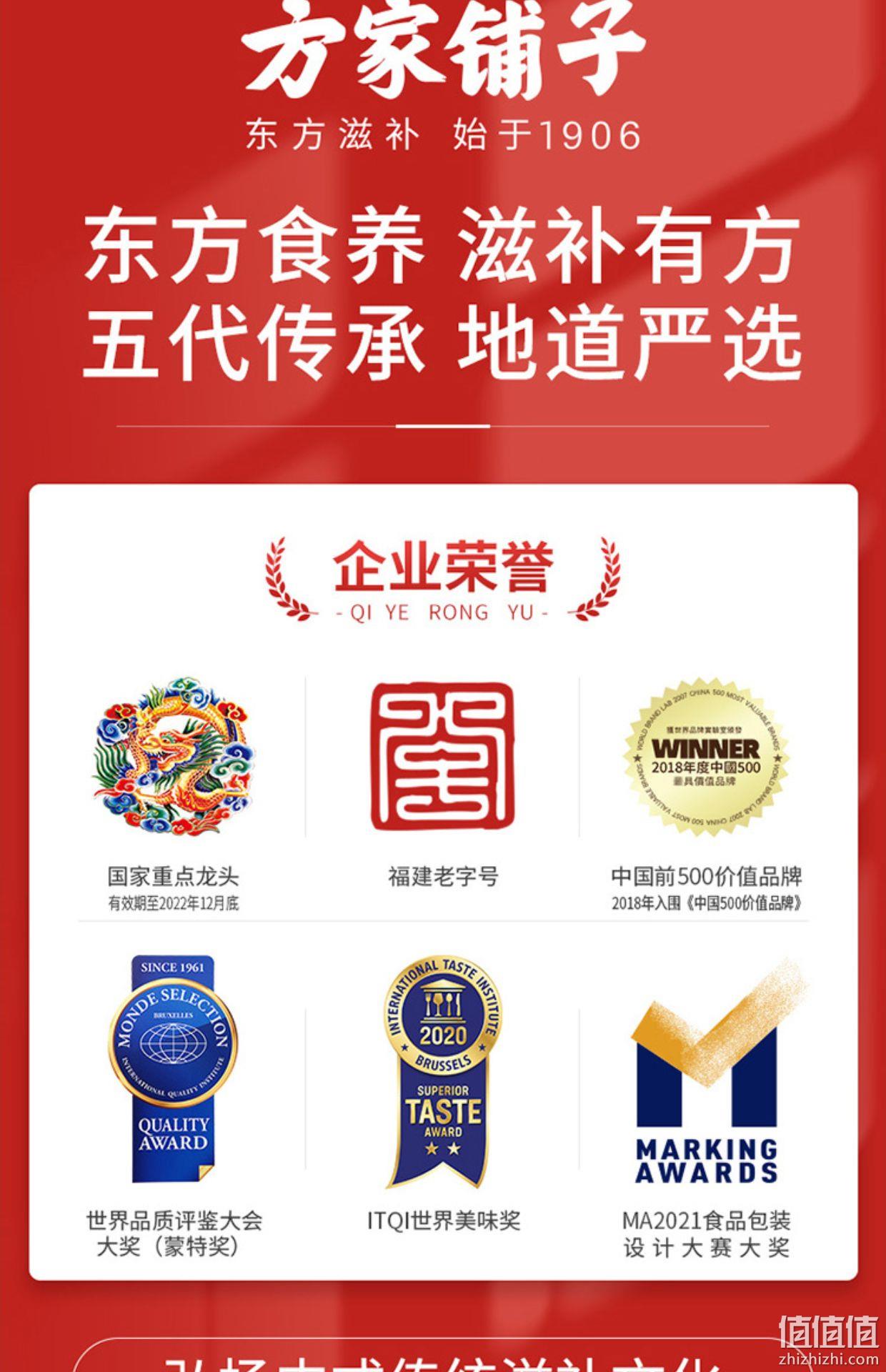 福建老字号，方家铺子 瑶柱干贝 200g罐装 64元包邮（需领券） 值值值-买手聚集的地方