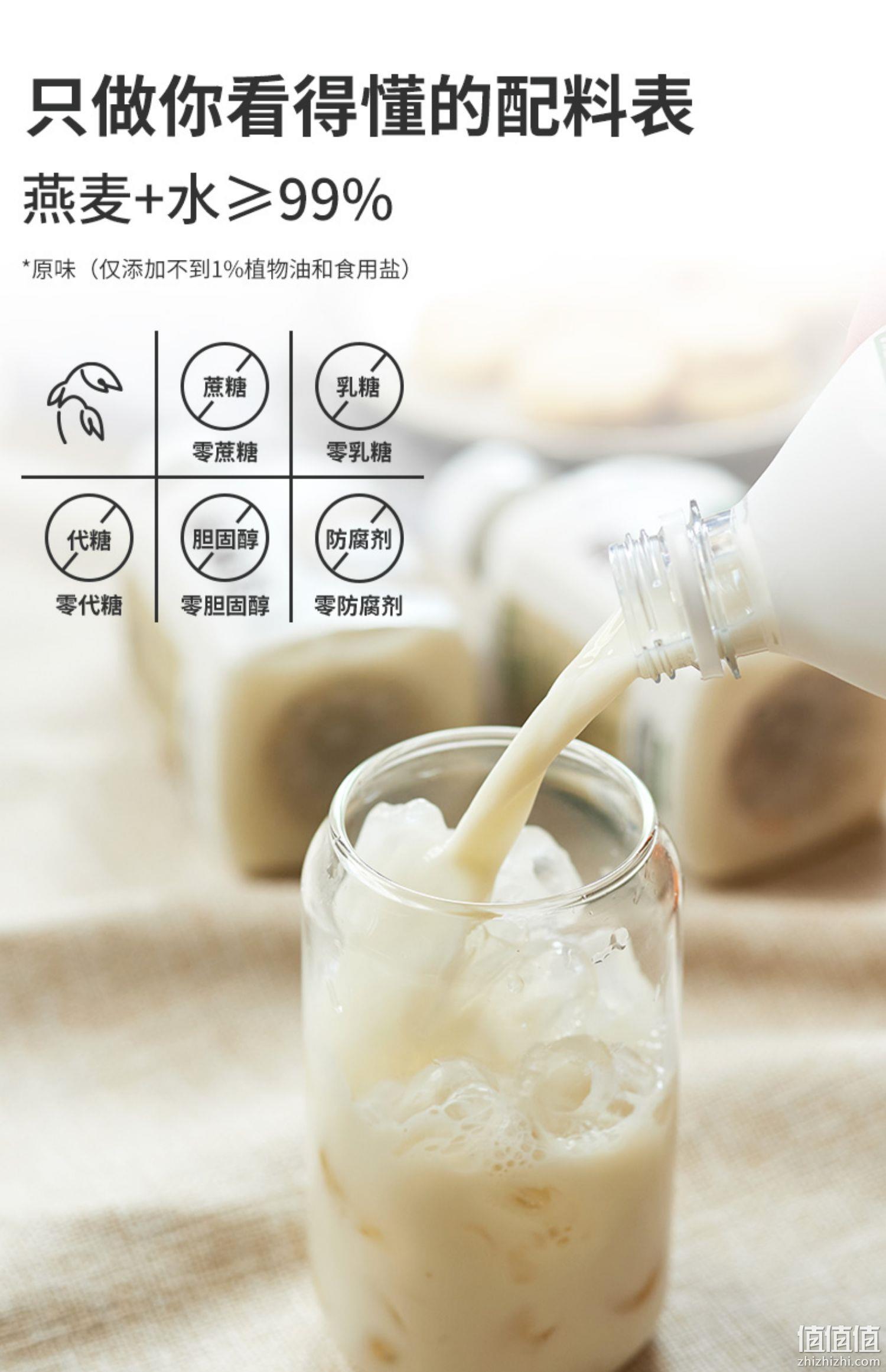 oatoat 麦子和麦 零乳糖燕麦奶 330mL*12瓶 2口味 73元包邮（需领券） 值值值-买手聚集的地方