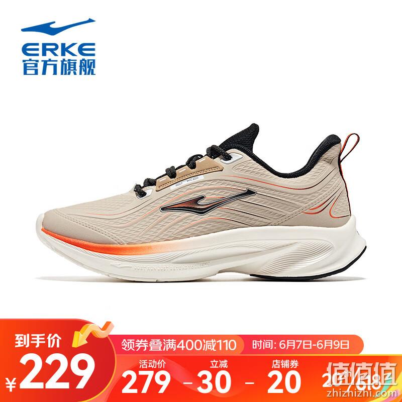 Erke 鸿星尔克 承影 男子跑鞋51122403173 120元包邮（需凑单用券） 值值值-买手聚集的地方