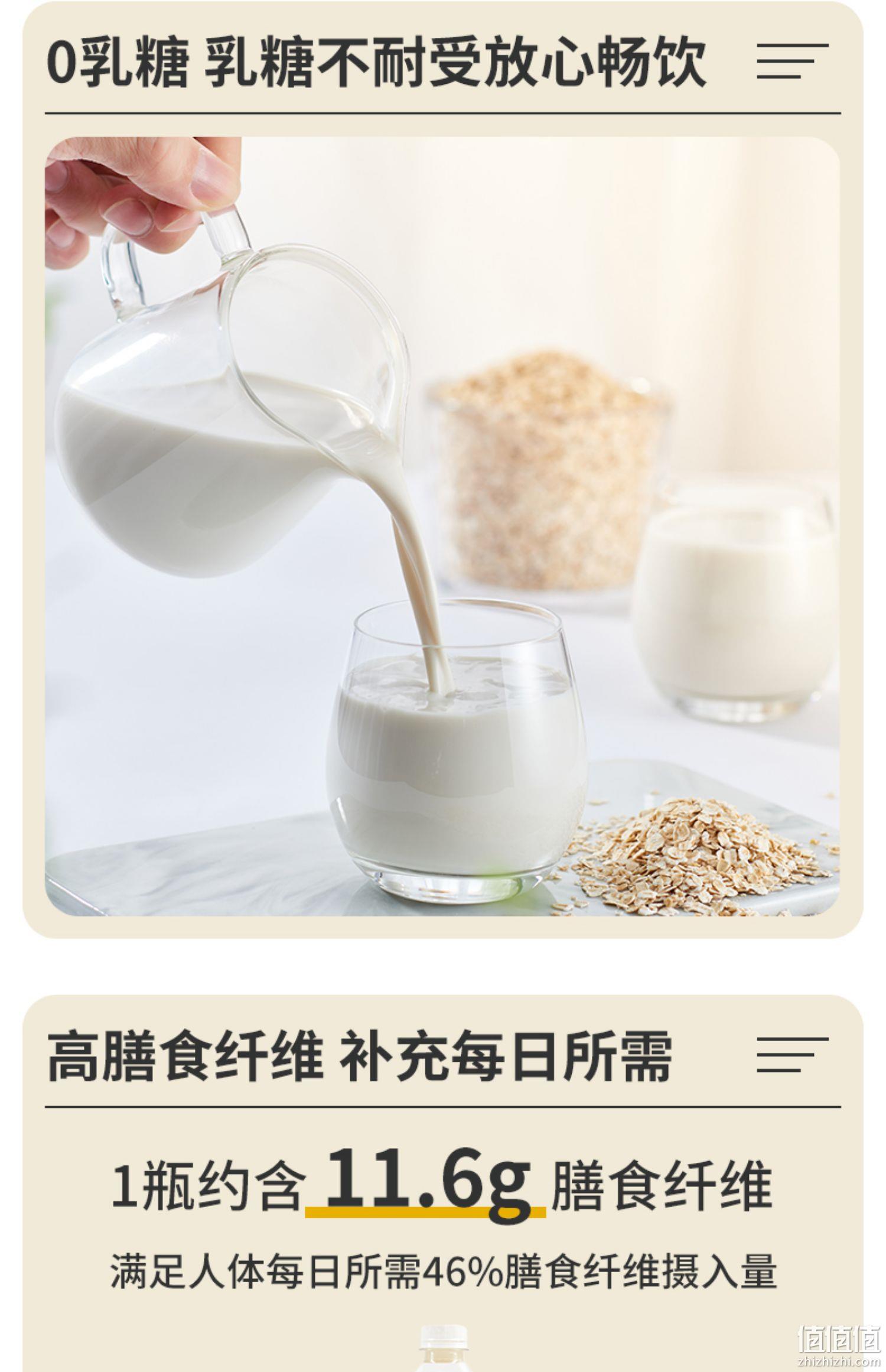 oatoat 麦子和麦 零乳糖燕麦奶 330mL*12瓶 2口味 73元包邮（需领券） 值值值-买手聚集的地方