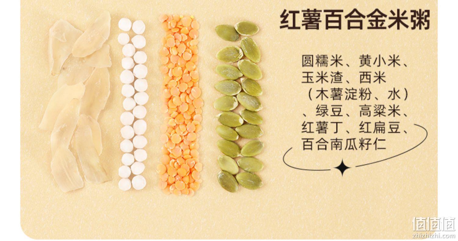 燕之坊 缤纷五谷杂粮组合八宝粥 100g*9袋 19.9元包邮（需领券） 值值值-买手聚集的地方