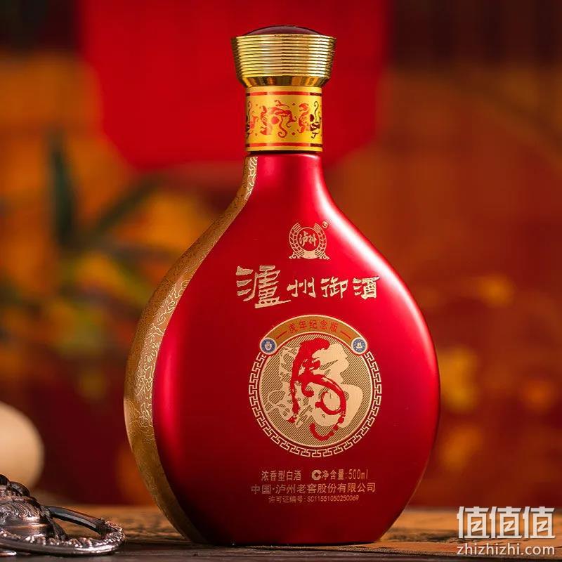泸州老窖出品，泸州御酒 虎年纪念版 52度浓香型白酒500mL*2瓶礼盒装 新低129元包邮（需领券） 值值值-买手聚集的地方