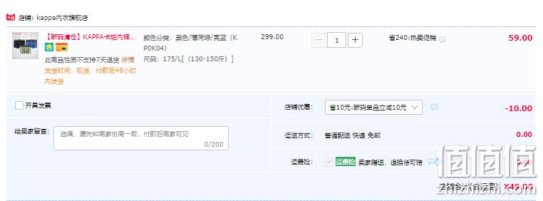 断码清仓，Kappa 卡帕 男士50S纯棉/莫代尔棉内裤3条装 多款 49元起包邮（需领券） 值值值-买手聚集的地方