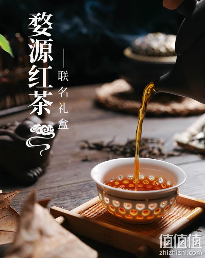 史低！三百年婺源老茶号，黎乾昇 婺源高山红茶新茶礼盒200g  配礼袋 双重优惠33元包邮 值值值-买手聚集的地方