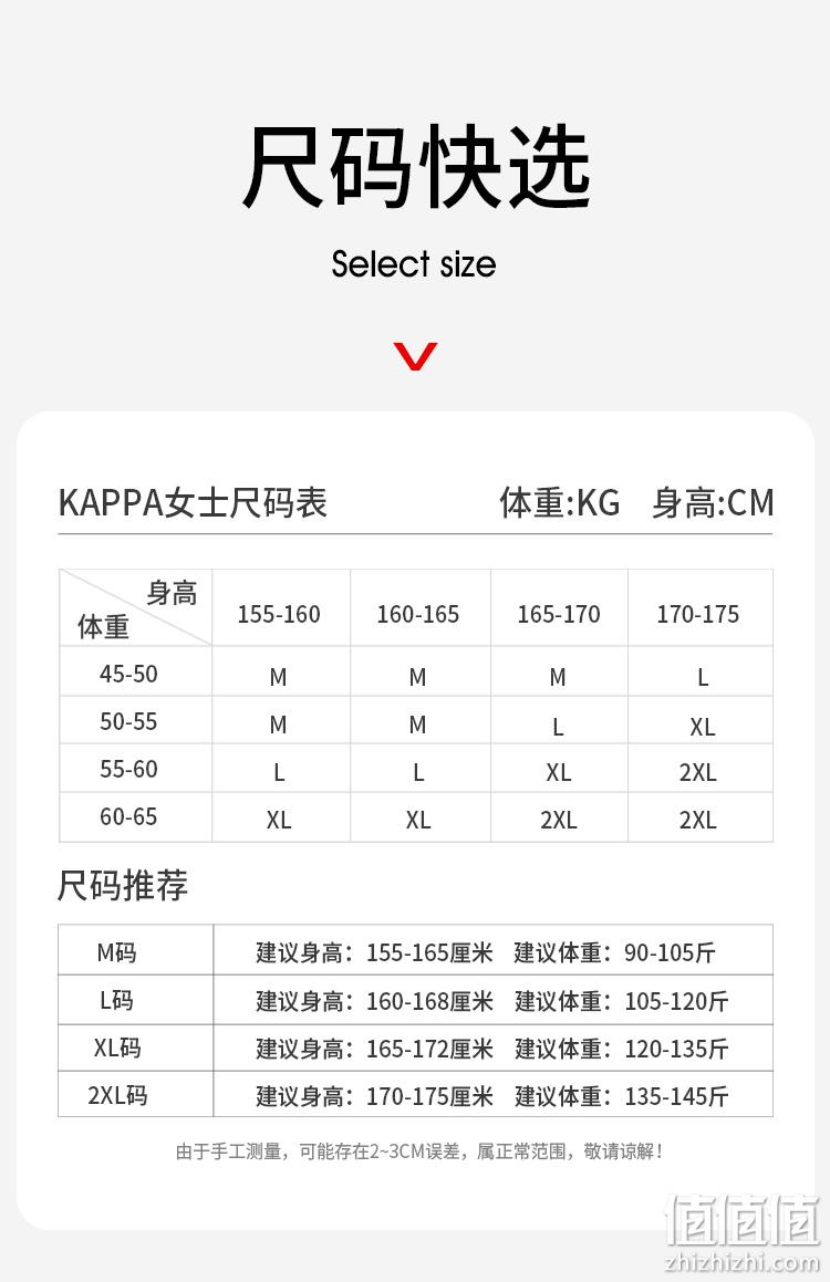 Kappa 卡帕 23夏季新品女士Polo衫小翻领华夫格短袖家居服套装 2色 99元包邮（双重优惠） 值值值-买手聚集的地方