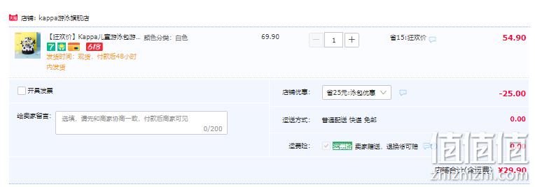 Kappa 儿童游泳包干湿分离双肩收纳包 2色 史低29.9元包邮（需领券） 值值值-买手聚集的地方