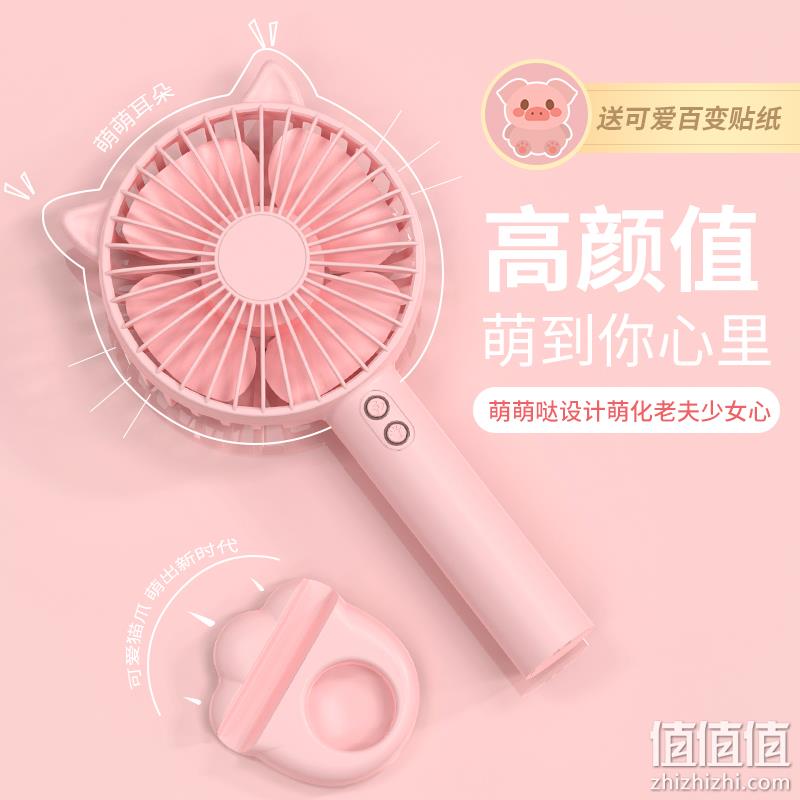 雷宝龙 N10 便携式USB充电手持风扇 12.9元包邮起（需用券） 值值值-买手聚集的地方