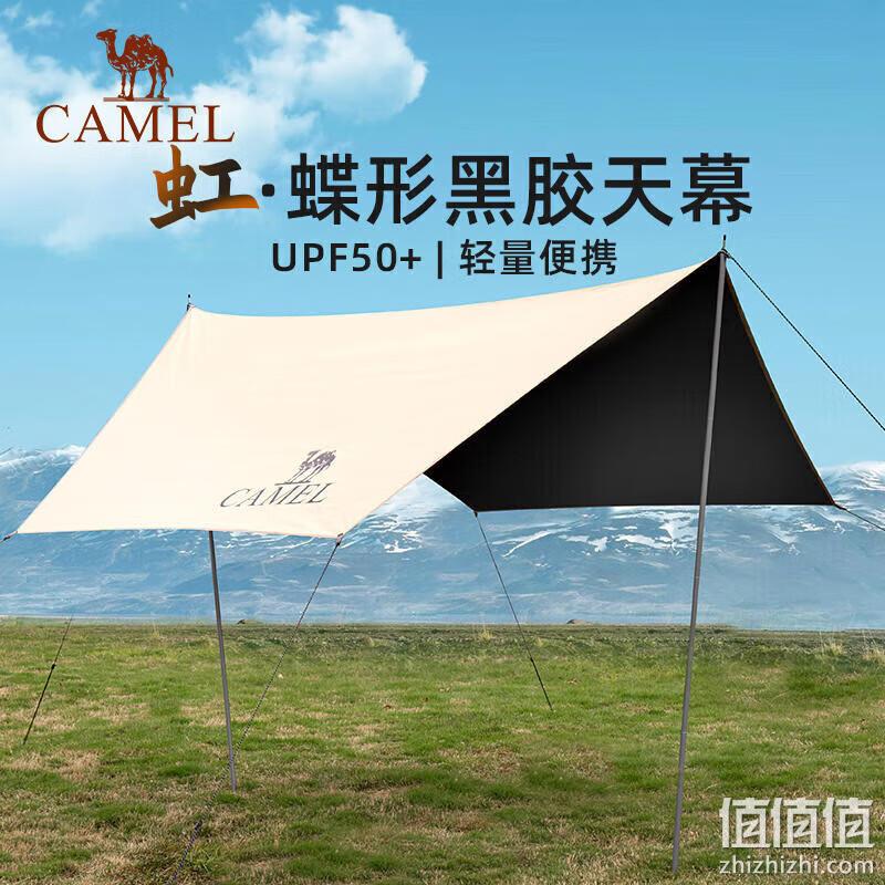 史低！Camel 骆驼 虹·蝶型黑胶天幕帐篷 300×292cm 49元包邮（双重优惠） 值值值-买手聚集的地方
