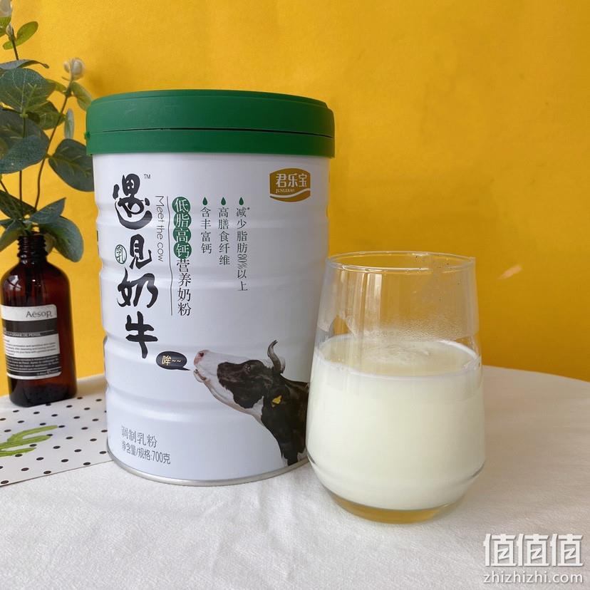 君乐宝 遇见奶牛低脂高钙营养奶粉 700g*2罐 99元包邮（49.5元/罐） 值值值-买手聚集的地方