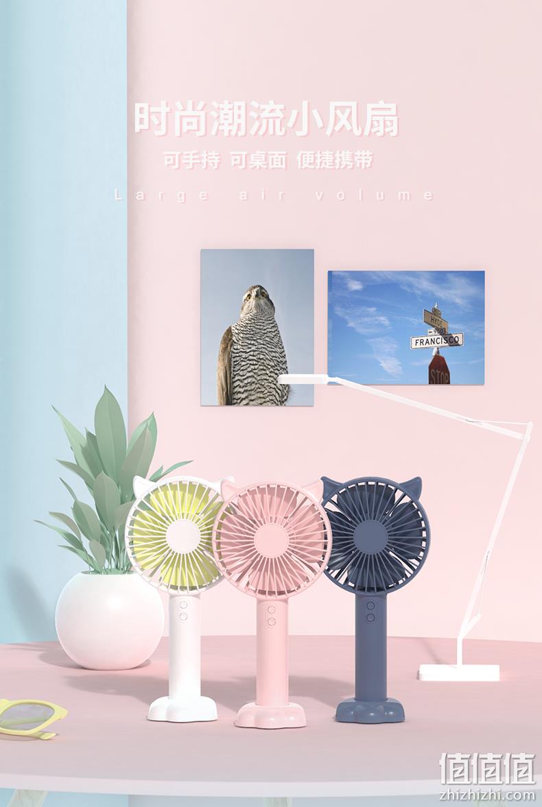 雷宝龙 N10 便携式USB充电手持风扇 12.9元包邮起（需用券） 值值值-买手聚集的地方