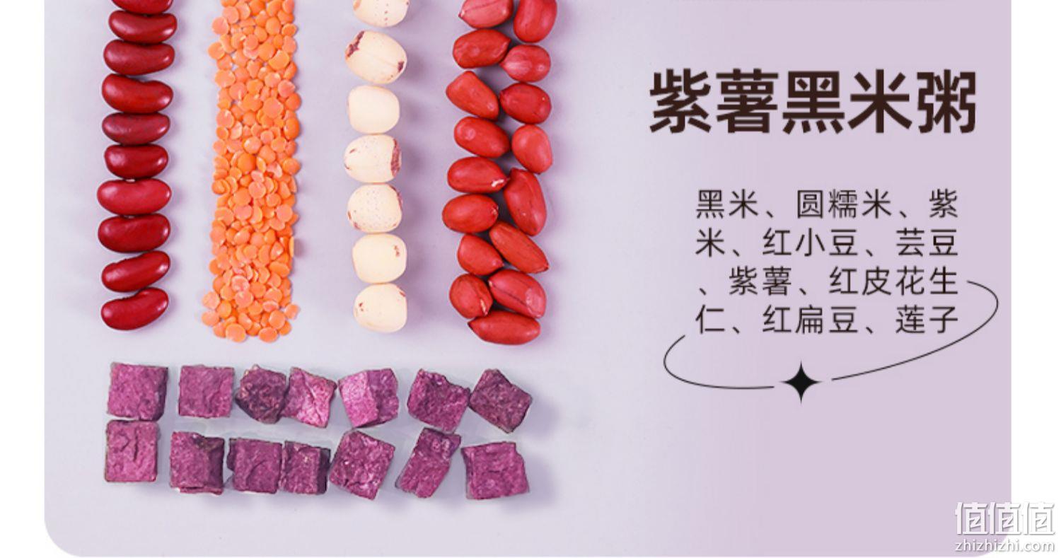 燕之坊 缤纷五谷杂粮组合八宝粥 100g*9袋 19.9元包邮（需领券） 值值值-买手聚集的地方