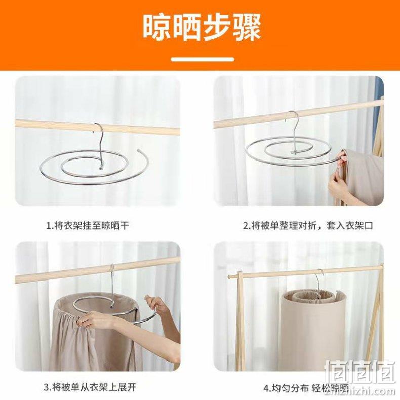 梦再摇 不锈钢晒被神器螺旋式衣架 12.9元包邮（需领券） 值值值-买手聚集的地方