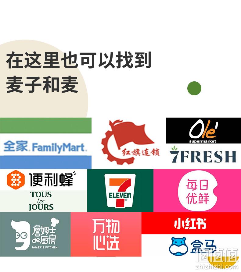 oatoat 麦子和麦 零乳糖燕麦奶 330mL*12瓶 2口味 73元包邮（需领券） 值值值-买手聚集的地方