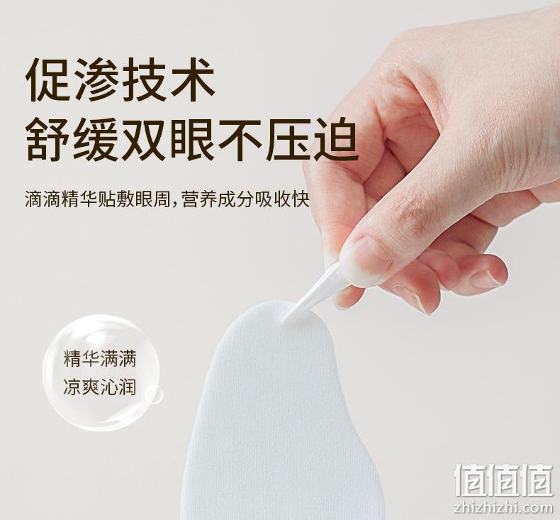 袋鼠医生 护眼叶黄素眼贴30片 新低19.9元包邮（需领券） 值值值-买手聚集的地方