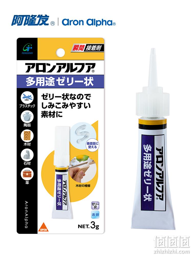 日本销量第一，Aron Alpha 阿隆发 AC-109 多用途强力瞬干胶 3g 11.9元包邮（需用券） 值值值-买手聚集的地方