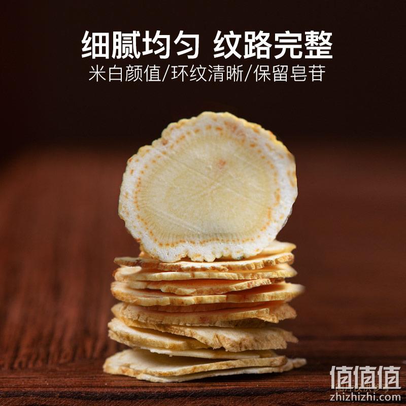 云南白药 千草堂 西洋参片 55g*2件 59.8元包邮（折29.9元/罐） 值值值-买手聚集的地方