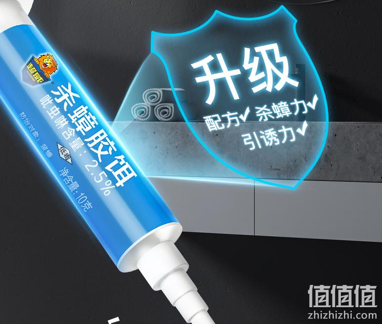 超威 第2代杀蟑胶饵 10g 9.9元包邮（需领券） 值值值-买手聚集的地方