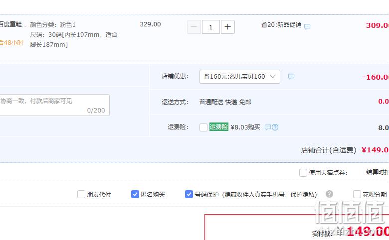 C°Banner 千百度 23夏季新款女童镶钻细闪蝴蝶结公主凉鞋（26-35码） 149元包邮（需领券） 值值值-买手聚集的地方