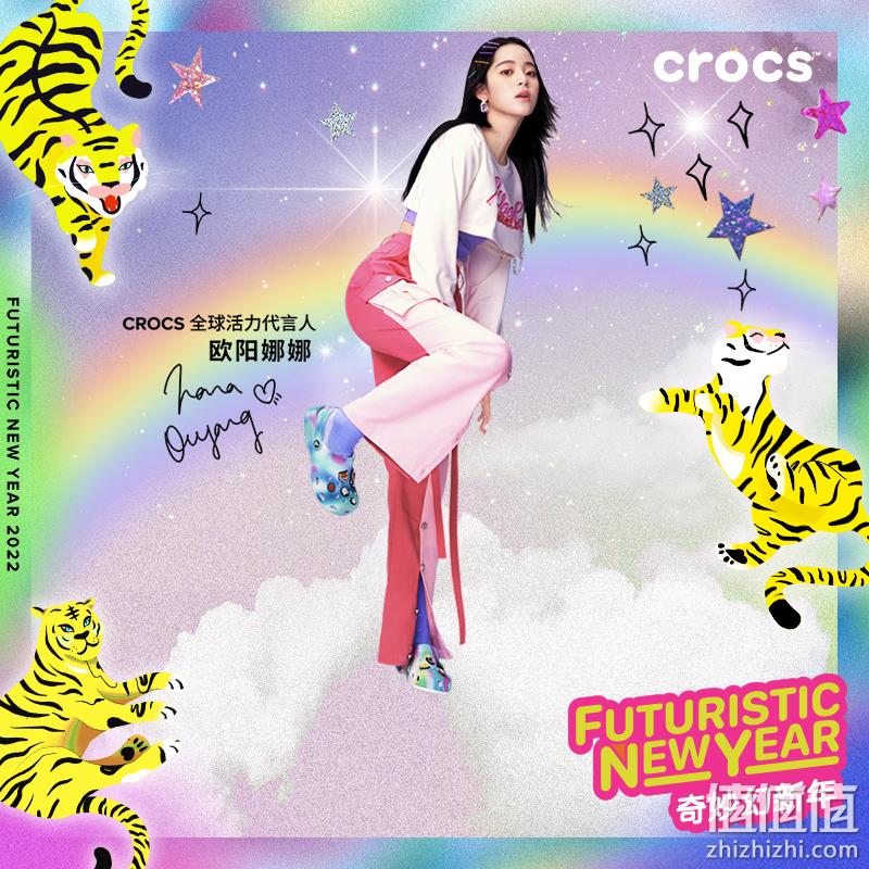 Crocs 卡骆驰 Classic Solarized 极光炫彩洞洞鞋207556 144.76元 值值值-买手聚集的地方