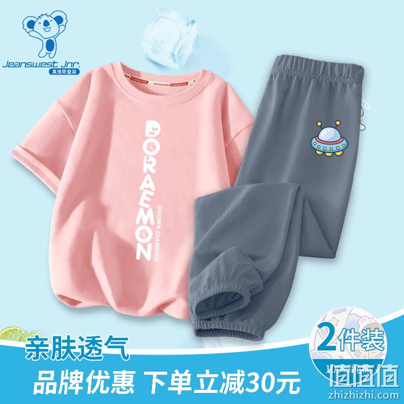 JEANSWEST 真维斯 儿童纯棉短袖T恤+运动裤两件套 新低29元包邮（需领券） 值值值-买手聚集的地方