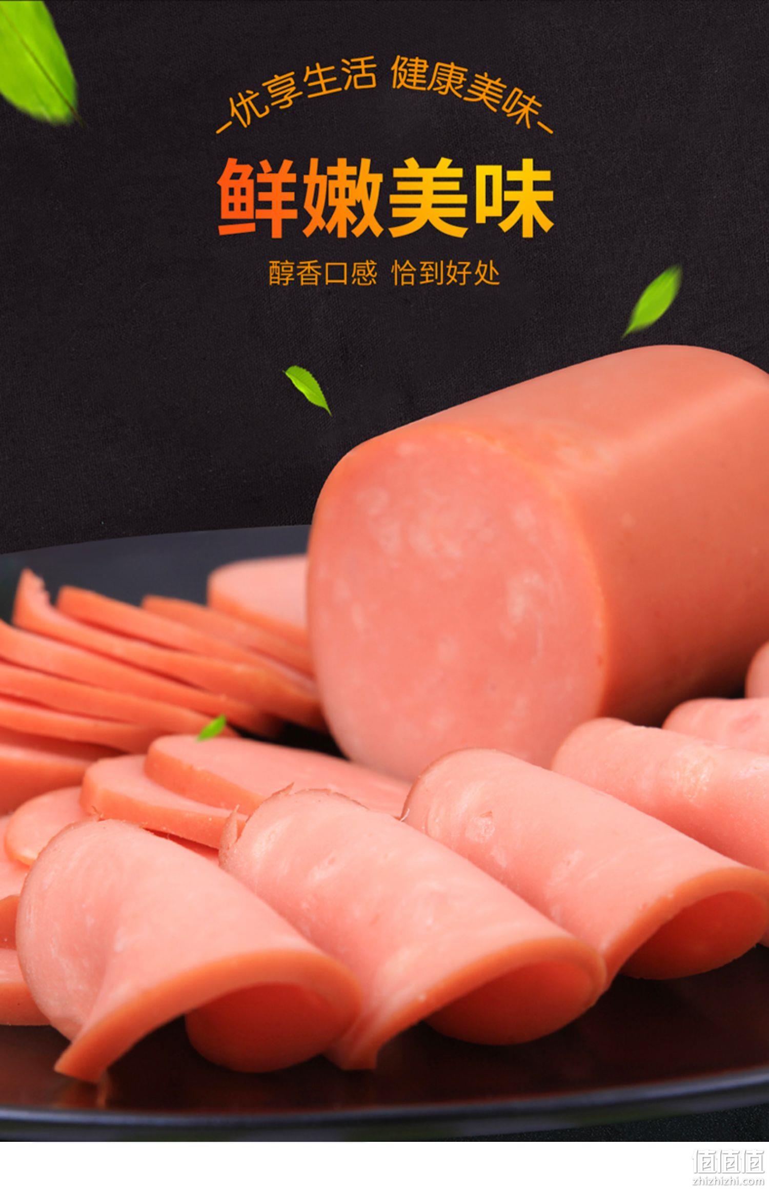 金锣 里昂烤香肠火腿肠 220g*5根 25元包邮（5元/根） 值值值-买手聚集的地方