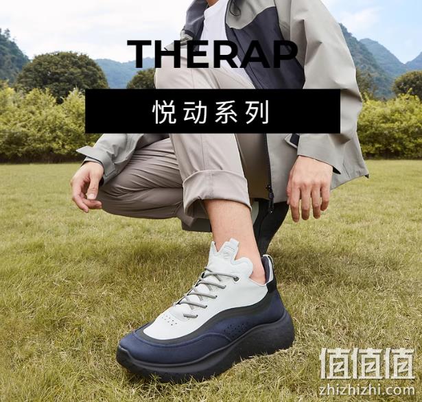 ECCO 爱步 Therap悦动 男士舒适老爹鞋 825274 611.55元（天猫旗舰店折后1399元） 值值值-买手聚集的地方