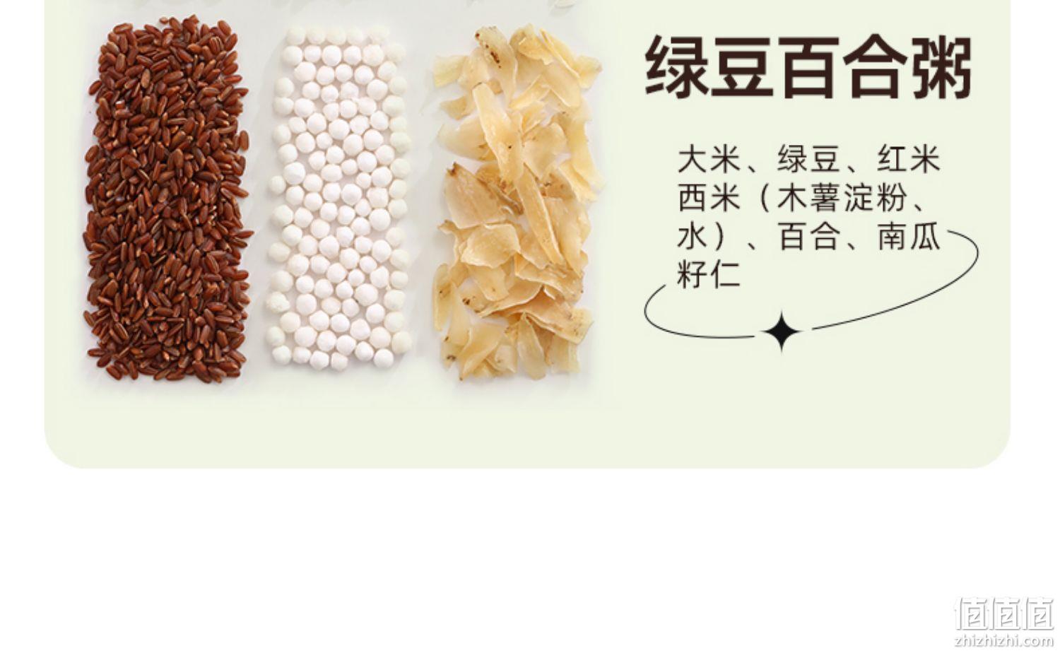 燕之坊 缤纷五谷杂粮组合八宝粥 100g*9袋 19.9元包邮（需领券） 值值值-买手聚集的地方