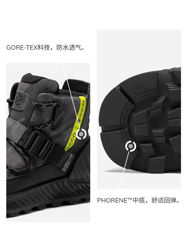 Ecco 爱步 Exostrike突破系列 男士GTX防水减震户外高帮登山靴 833904 716.94元（天猫旗舰店折后1170元） 值值值-买手聚集的地方