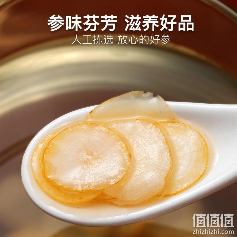 云南白药 千草堂 西洋参片 55g*2件 59.8元包邮（折29.9元/罐） 值值值-买手聚集的地方