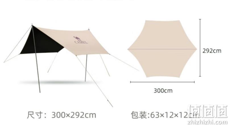 史低！Camel 骆驼 虹·蝶型黑胶天幕帐篷 300×292cm 49元包邮（双重优惠） 值值值-买手聚集的地方