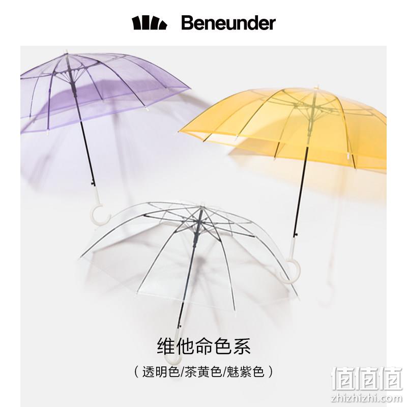 BENEUNDER 蕉下 BU9087 透彩系列 直柄透明雨伞  多色 29元包邮（双重优惠） 值值值-买手聚集的地方