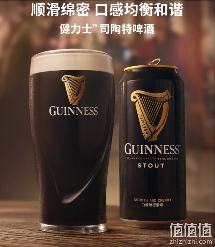 爱尔兰酿造 GUINNESS 健力士 Stout司陶特 醇黑啤酒 440mL*48听 赠啤酒杯+三宝乐500mL*12听 398元包邮（需领券） 值值值-买手聚集的地方