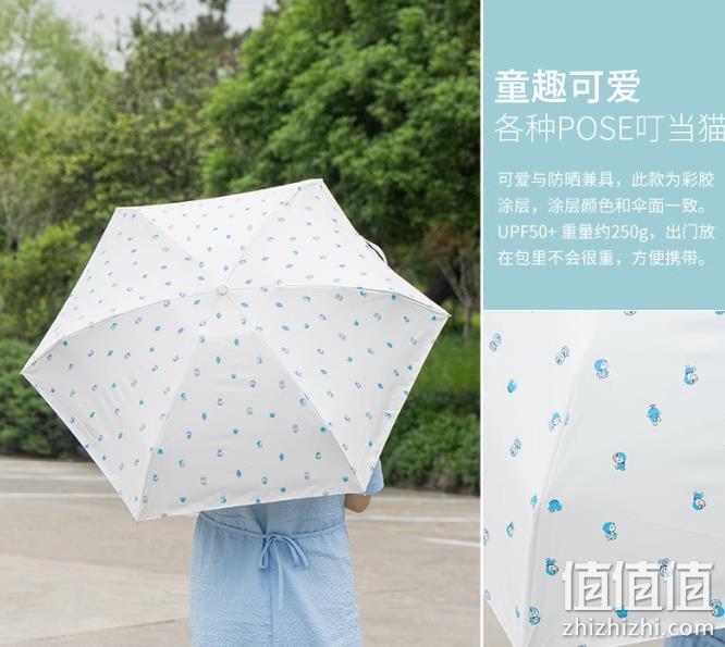 88VIP会员，W.P.C X 哆啦A梦联名款 三折轻量晴雨伞 91.2元包邮（双重优惠） 值值值-买手聚集的地方