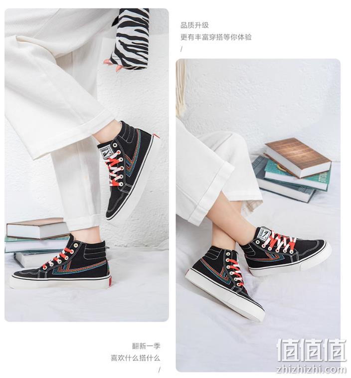 史低！回力 女士小脏橘高帮帆布鞋 33.9元包邮 值值值-买手聚集的地方